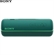 Loa SONY SRS-XB22 31
